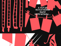 Превью выпуска №14