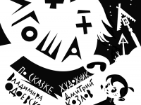 Превью выпуска №1