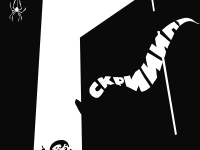 Превью выпуска №3