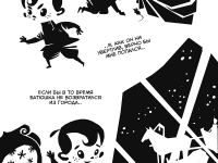 Превью выпуска №5