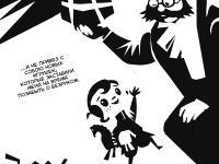 Превью выпуска №6