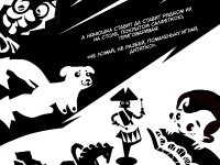 Превью выпуска №7