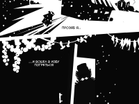 Превью выпуска №12