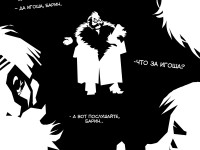 Превью выпуска №14