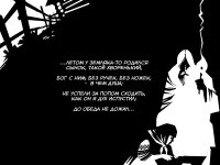 Превью выпуска №15