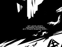 Превью выпуска №16