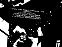 Превью выпуска №19