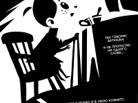 Превью выпуска №21