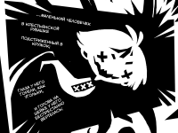 Превью выпуска №23