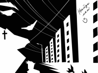 Превью выпуска №11