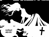 Превью выпуска №20