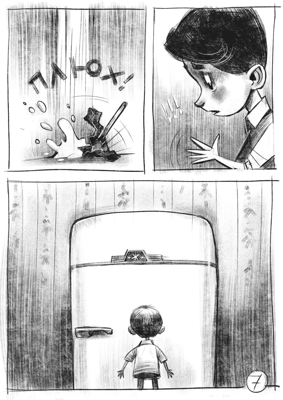 Комикс Снег: выпуск №7