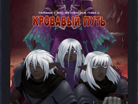Превью выпуска №372