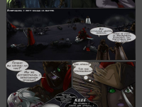 Превью выпуска №737