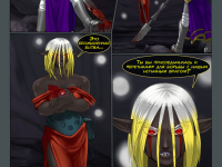 Превью выпуска №756