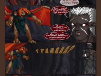 Превью выпуска №767