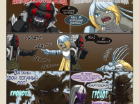 Превью выпуска №790