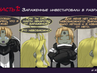 Превью выпуска №798