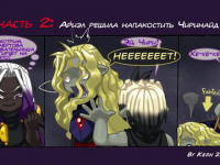 Превью выпуска №799