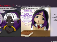 Превью выпуска №804