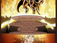 Превью выпуска №836