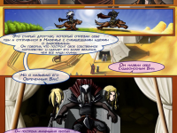 Превью выпуска №838