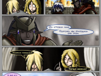 Превью выпуска №840