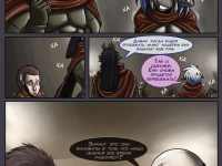 Превью выпуска №841