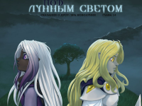 Превью выпуска №842