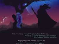 Превью выпуска №865