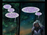 Превью выпуска №866