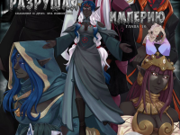 Превью выпуска №917