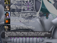 Превью выпуска №918