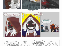 Превью выпуска №950