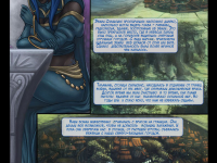 Превью выпуска №952