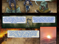 Превью выпуска №956