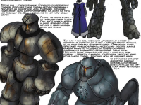 Превью выпуска №1036