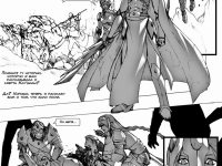 Превью выпуска №1044