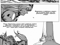 Превью выпуска №1056