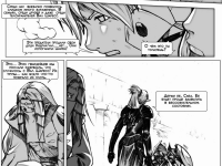 Превью выпуска №1068