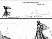 Превью выпуска №1073