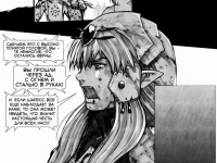 Превью выпуска №1075