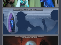 Превью выпуска №1081