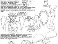 Превью выпуска №1083