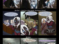 Превью выпуска №1112