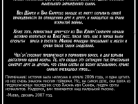 Превью выпуска №1118