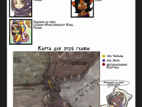 Превью выпуска №1156