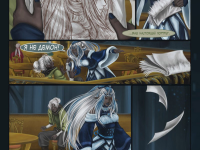 Превью выпуска №1159