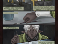 Превью выпуска №1164