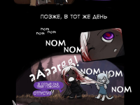 Превью выпуска №1196